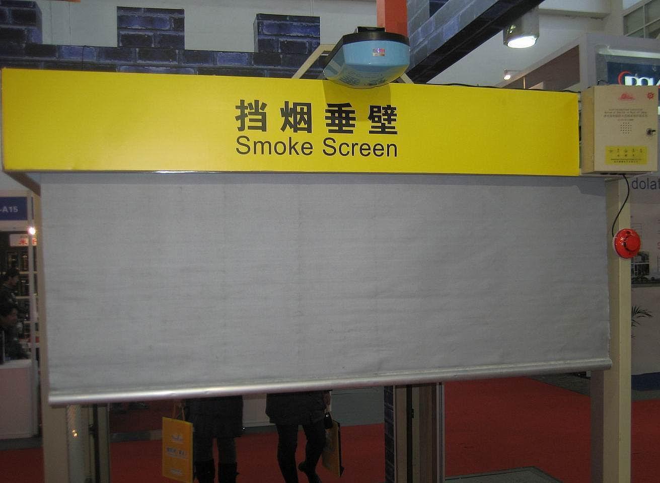 挡烟垂壁的几大种类你知道吗？